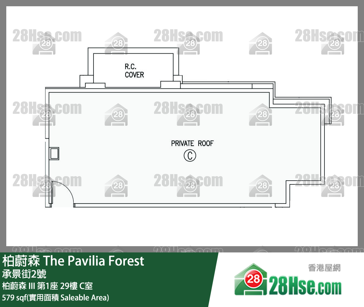 柏蔚森 柏蔚森 III第1座29樓 C室 平面圖