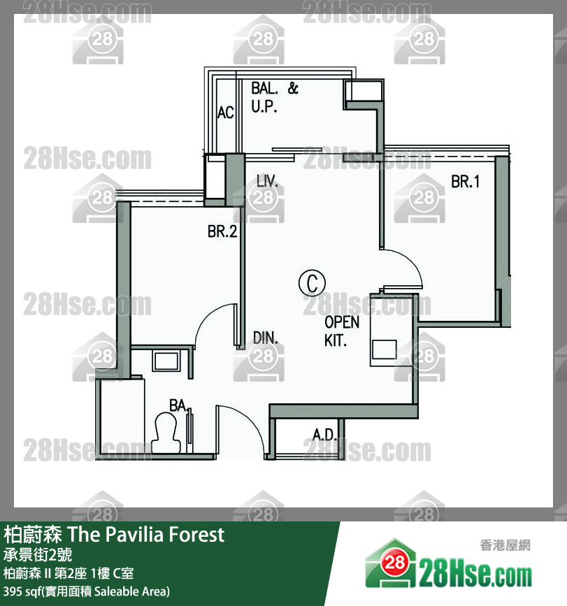 柏蔚森 柏蔚森 II 第2座 1樓 C室 平面圖