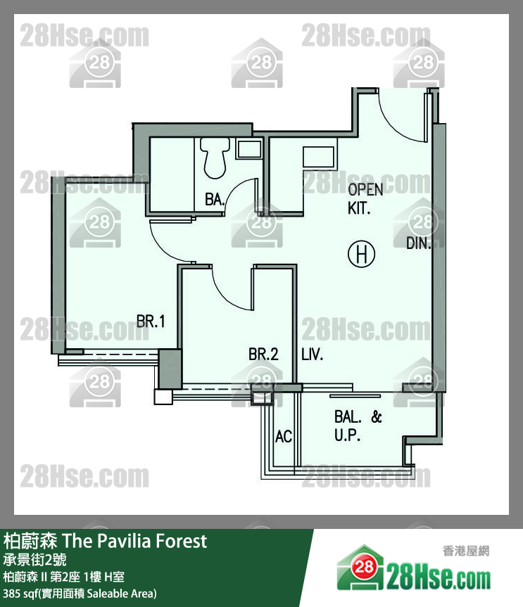 柏蔚森 柏蔚森 II第2座1樓 H室 平面圖