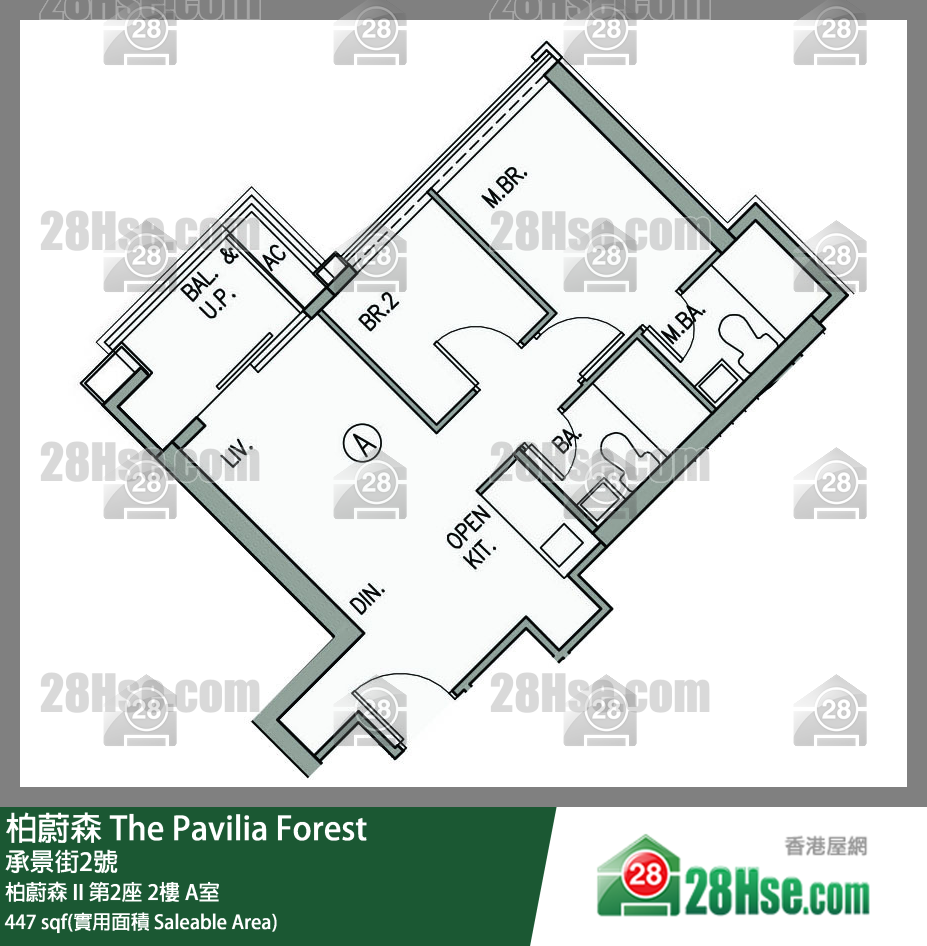 柏蔚森 柏蔚森 II第2座2樓 A室 平面圖