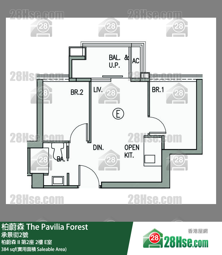 柏蔚森 柏蔚森 II 第2座 2樓 E室 平面圖