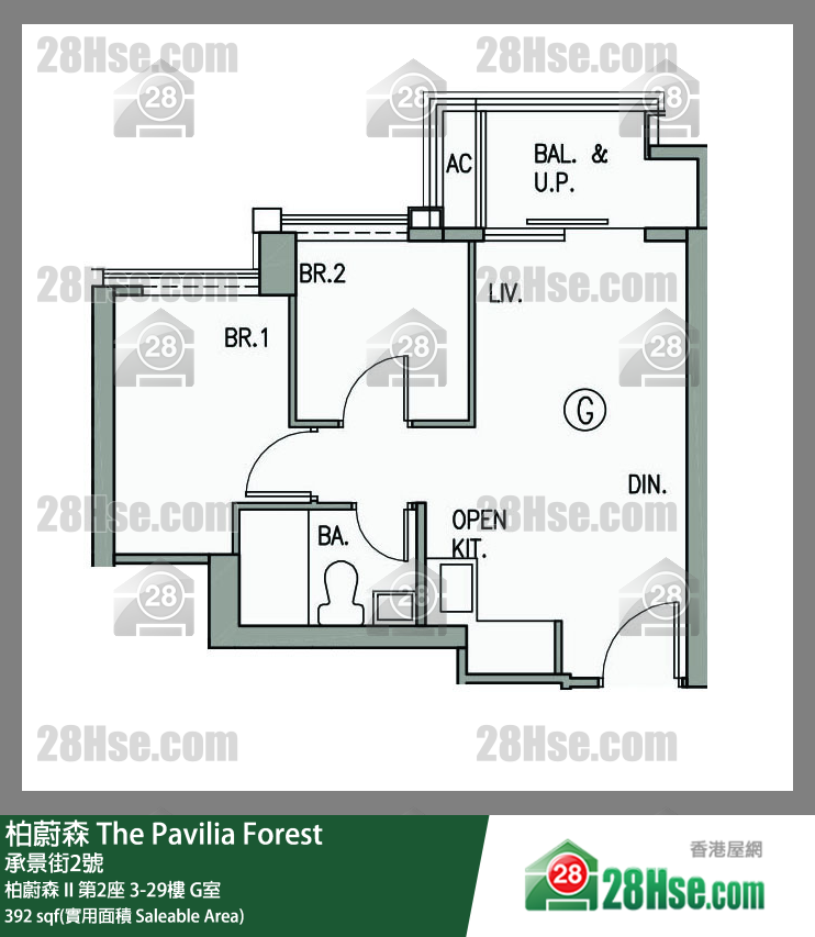 柏蔚森 柏蔚森 II 第2座 6樓 G室 平面圖