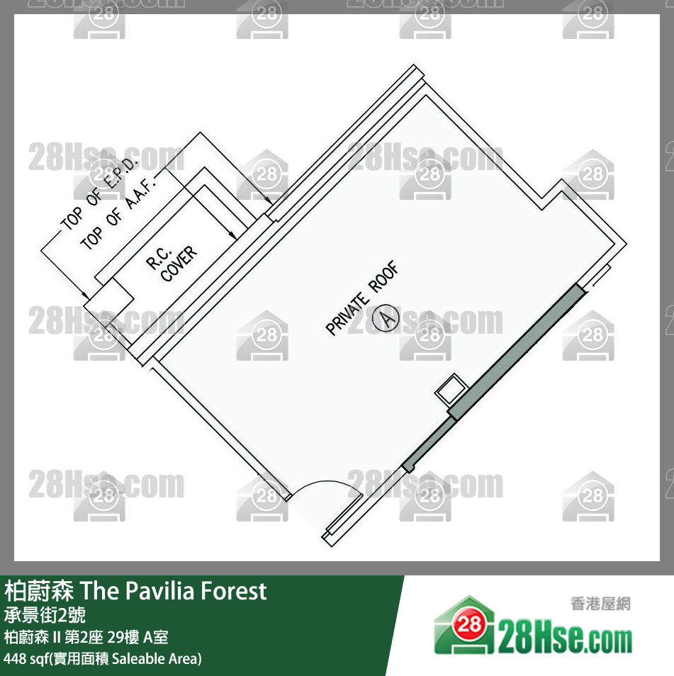 柏蔚森 柏蔚森 II第2座29樓 A室 平面圖