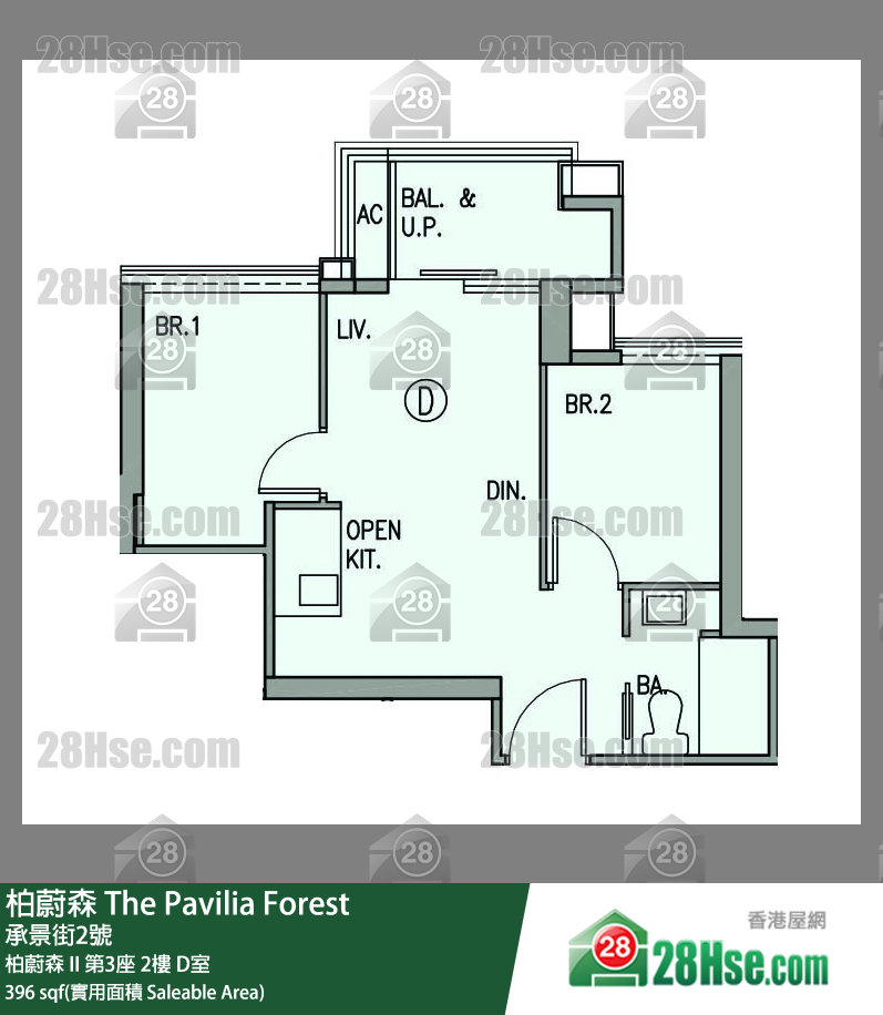 柏蔚森 柏蔚森 II 第3座 2樓 D室 平面圖