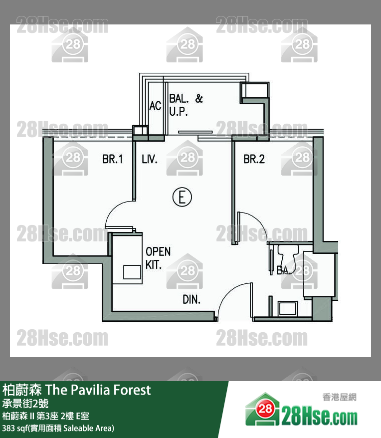 柏蔚森 柏蔚森 II 第3座 2樓 E室 平面圖