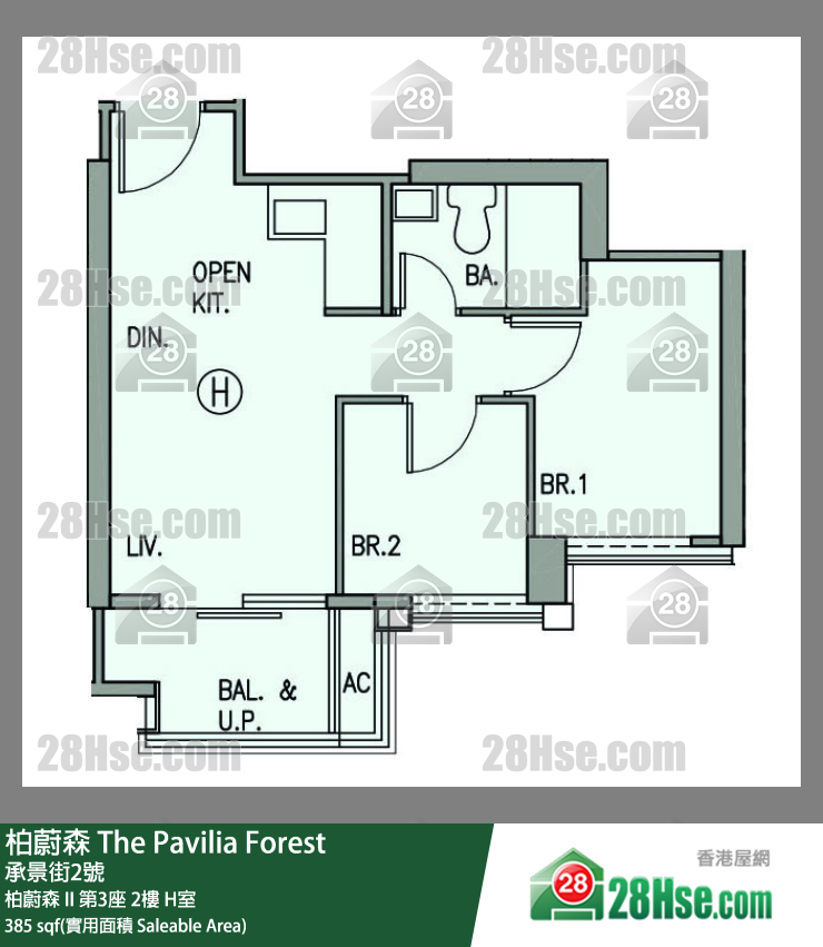 柏蔚森 柏蔚森 II 第3座 2樓 H室 平面圖