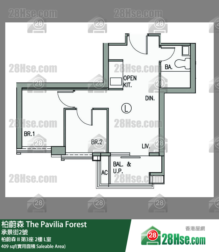 柏蔚森 柏蔚森 II第3座2樓 L室 平面圖