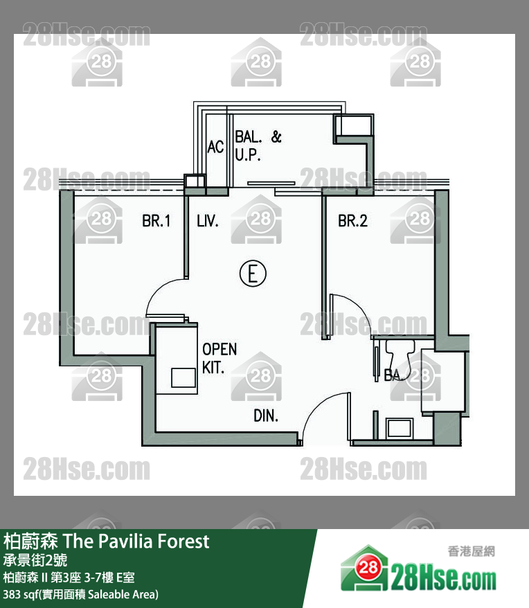柏蔚森 柏蔚森 II 第3座 5樓 E室 平面圖