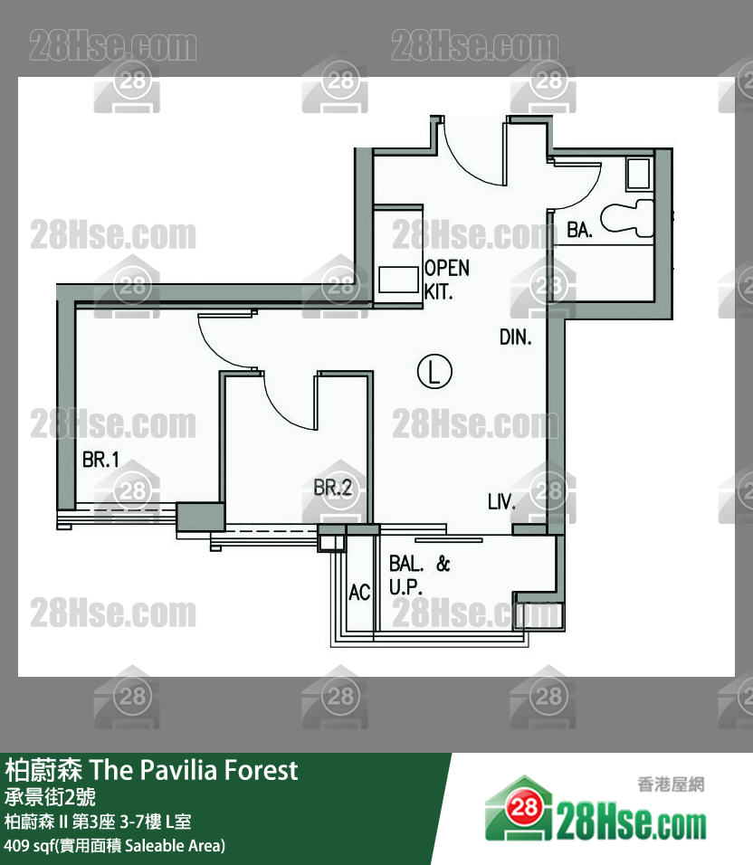 柏蔚森 柏蔚森 II第3座6樓 L室 平面圖