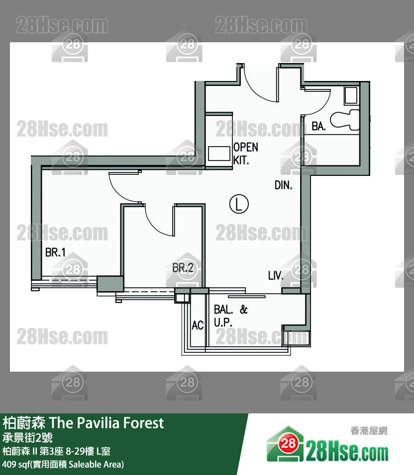 The Pavilia Forest Unit FloorPlan (Provided by 28Hse)