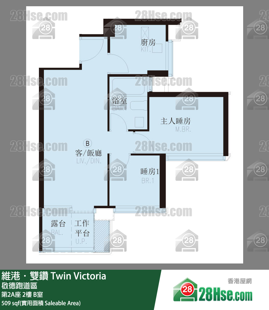 维港双钻 第2A座2楼 B室 平面图