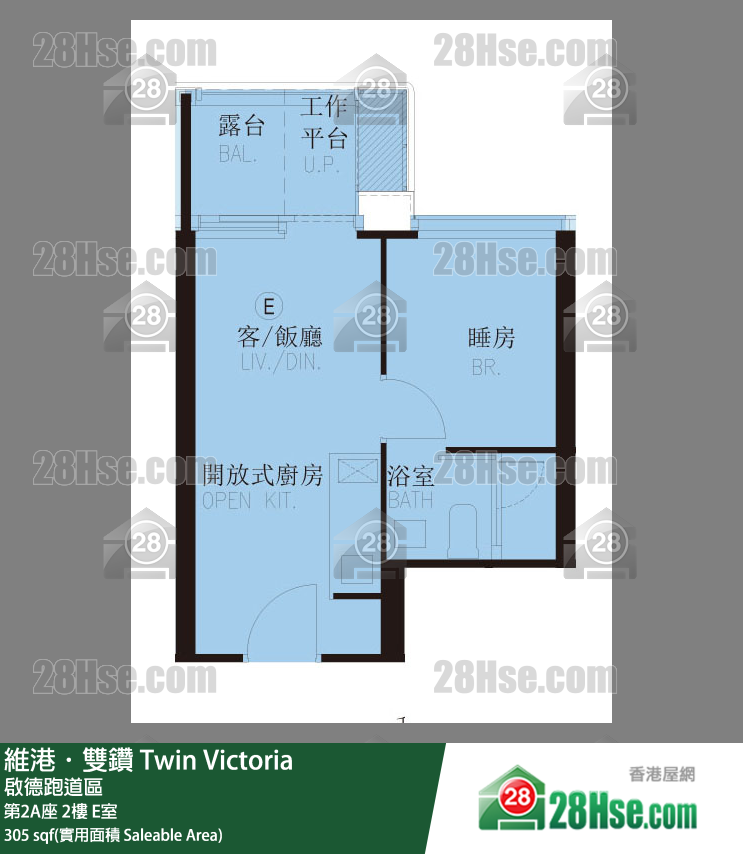 维港双钻 第2A座2楼 E室 平面图