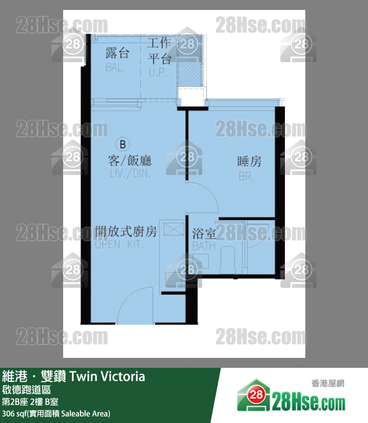 维港双钻 第2B座2楼 B室 平面图