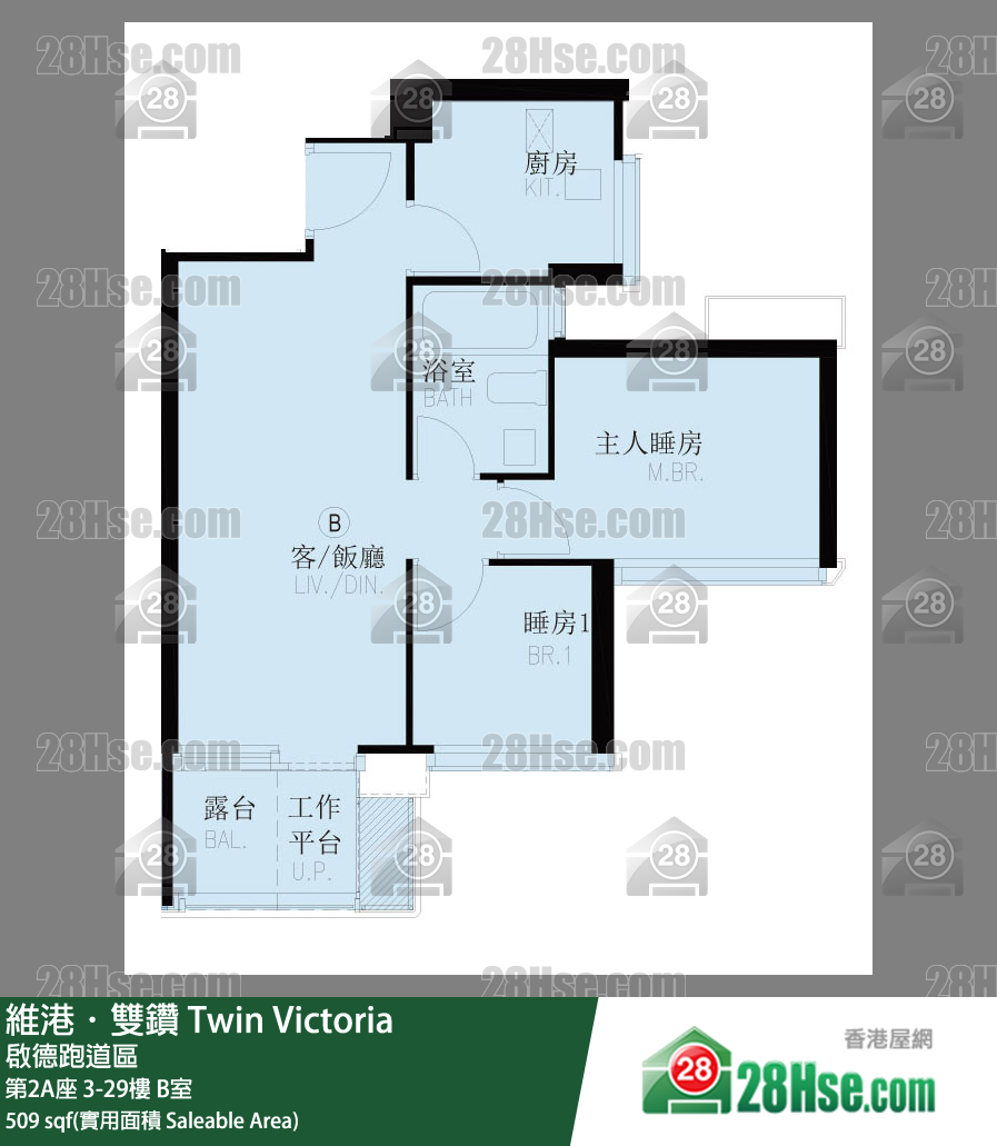 Twin Victoria,  Flat B, 25/f, Tower 2a FloorPlan