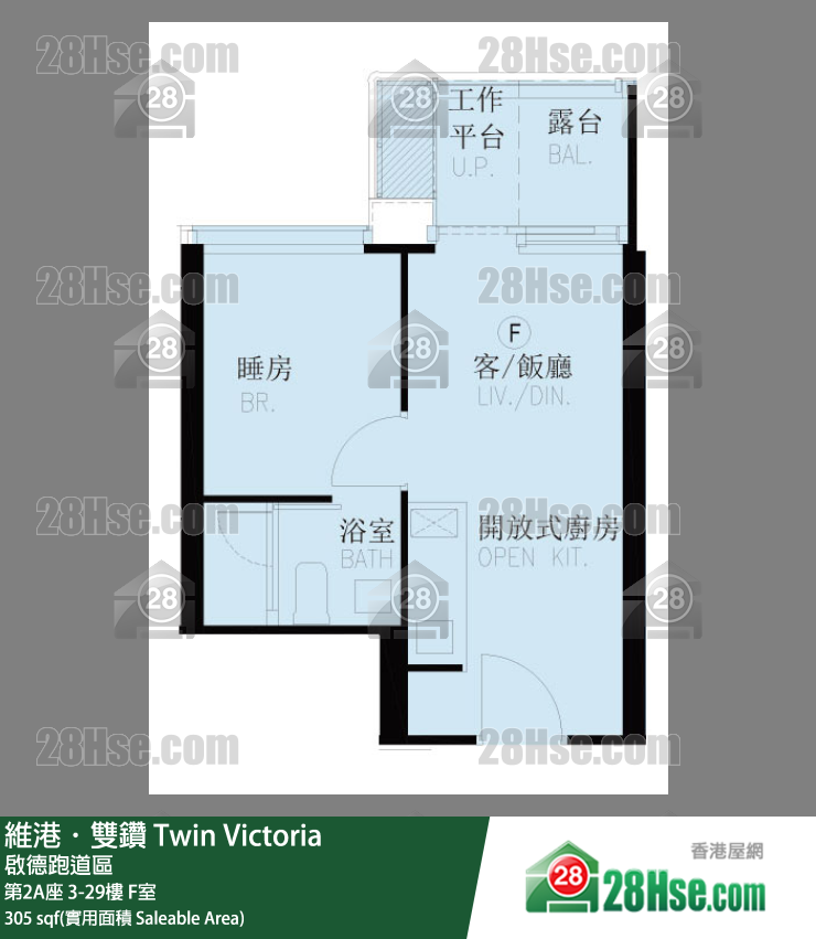Twin Victoria,  Flat F, 9/f, Tower 2a FloorPlan