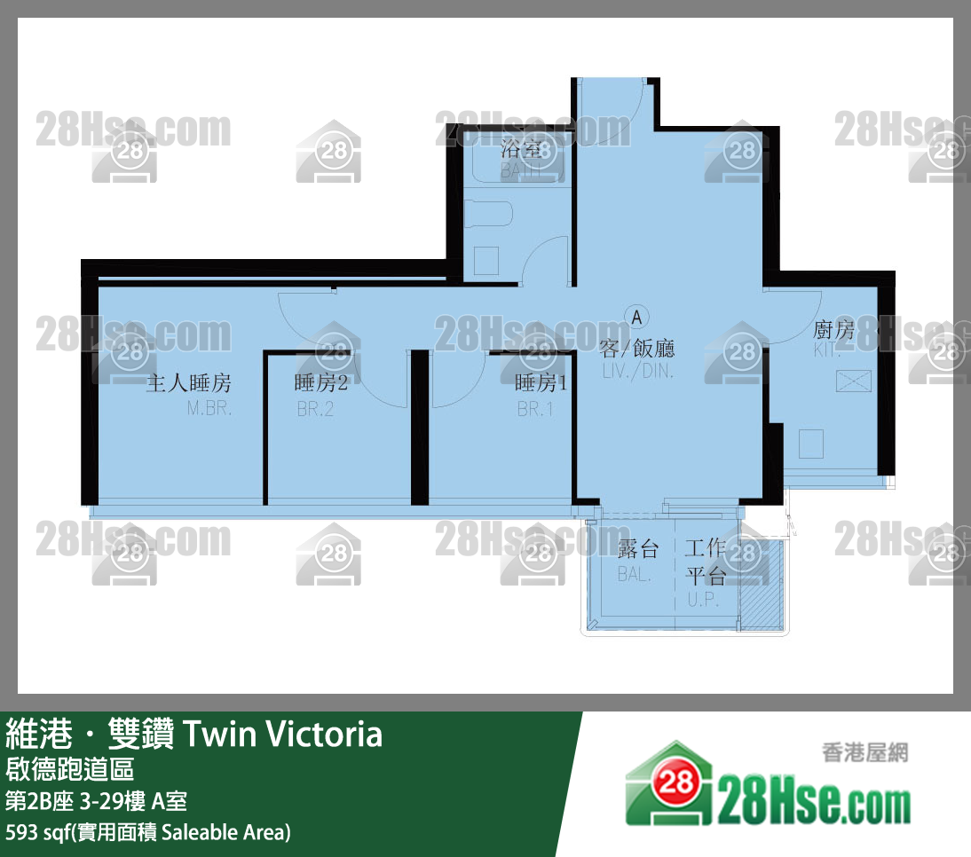 Twin Victoria,  Flat A, 20/f, Tower 2b FloorPlan