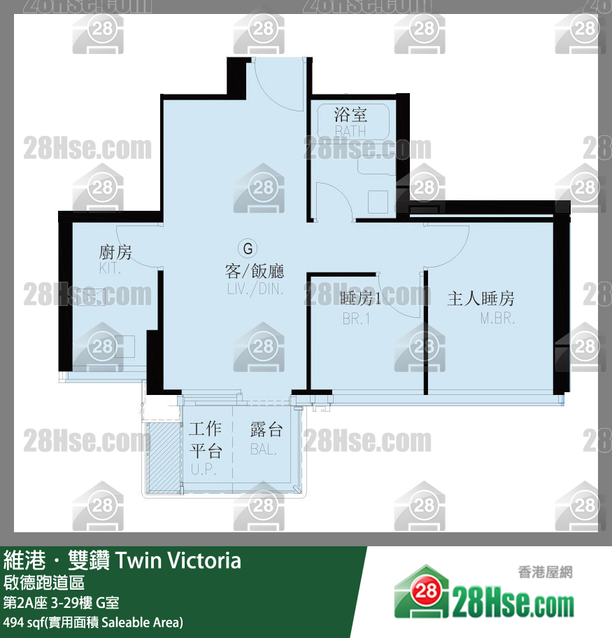 维港双钻 单位平面图(由 28Hse 提供) 维港双钻 单位平面图(由 28Hse 提供)