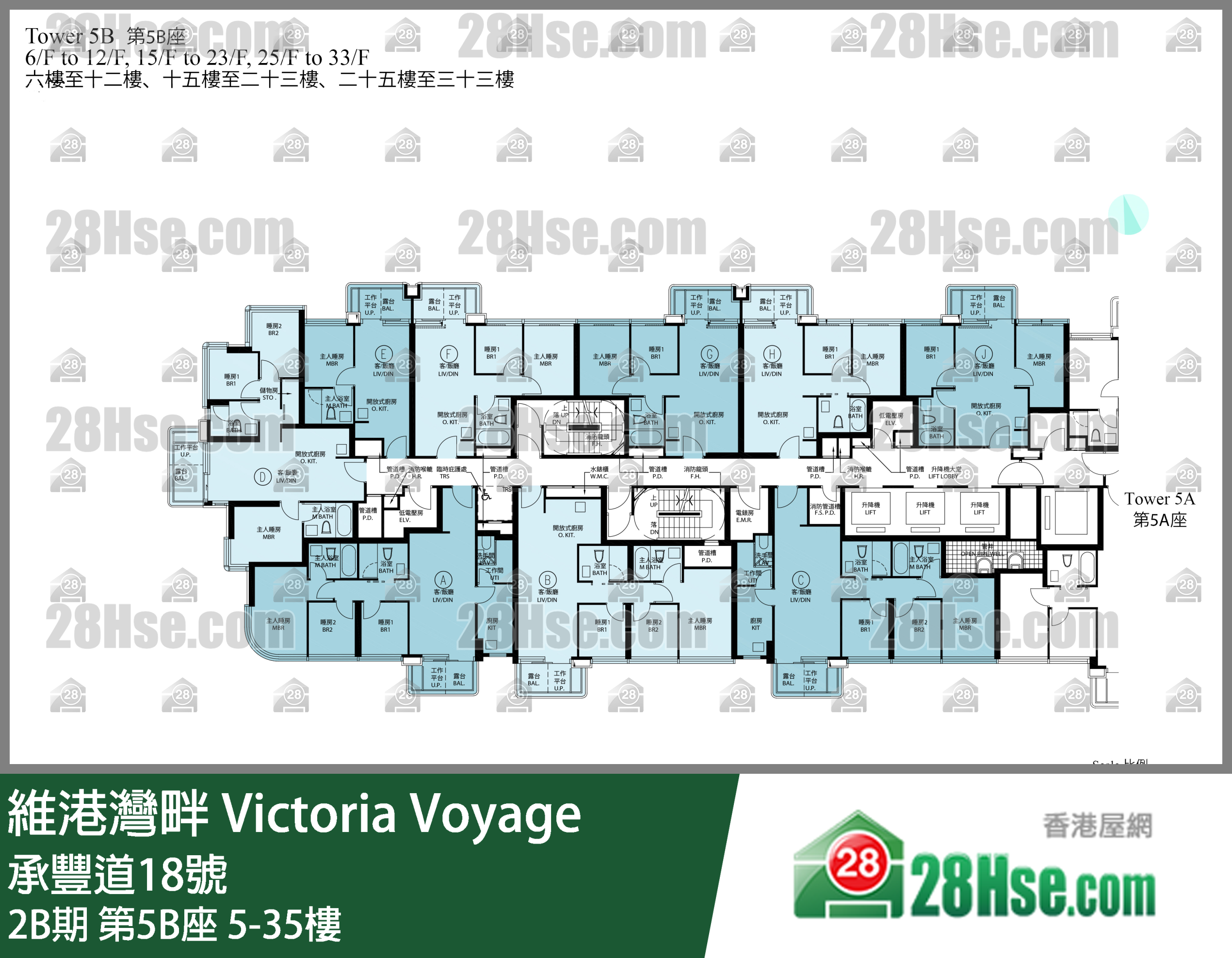 2B期 第5B座 5-35樓 平面圖