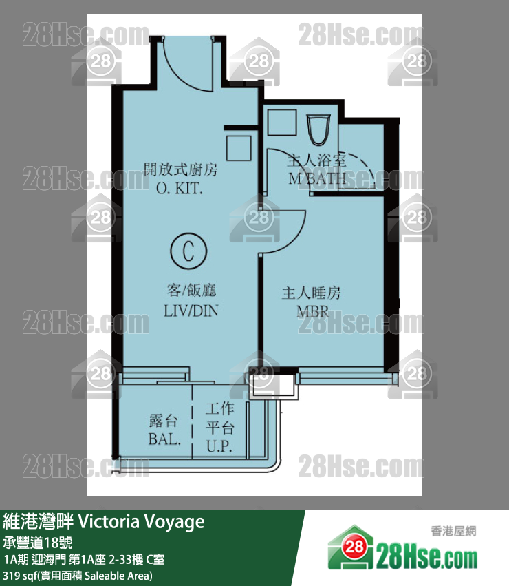 Victoria Voyage Unit FloorPlan (Provided by 28Hse)