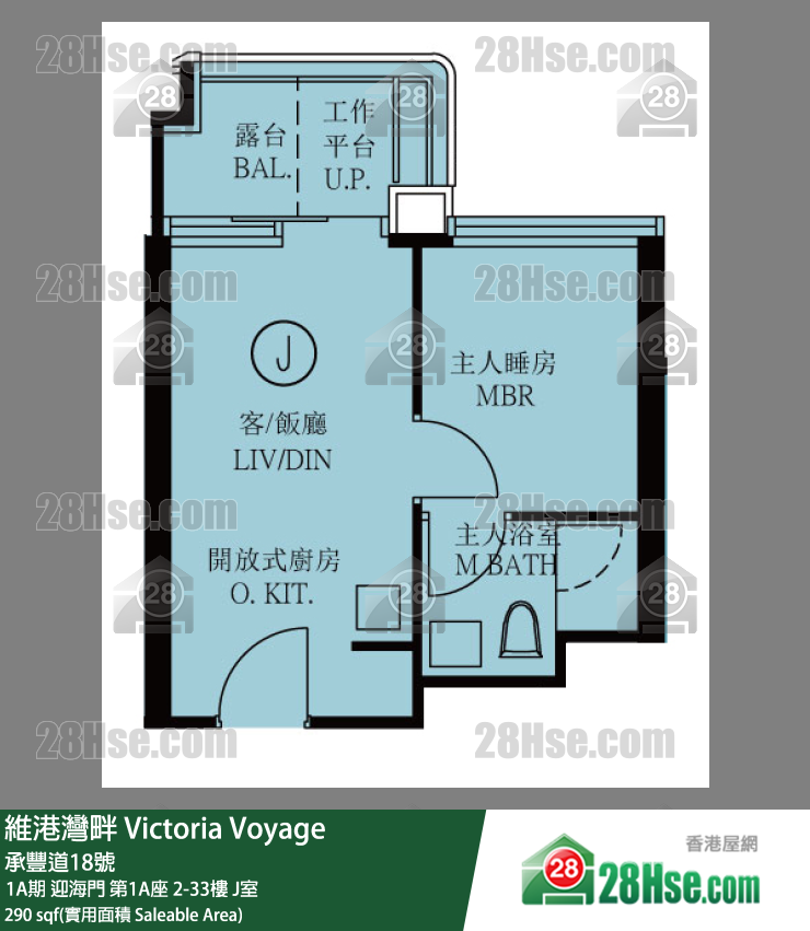 维港湾畔 1A期 迎海门第1A座11楼 J室 平面图