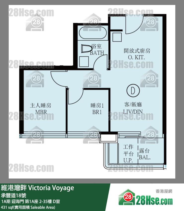 维港湾畔 单位平面图(由 28Hse 提供)