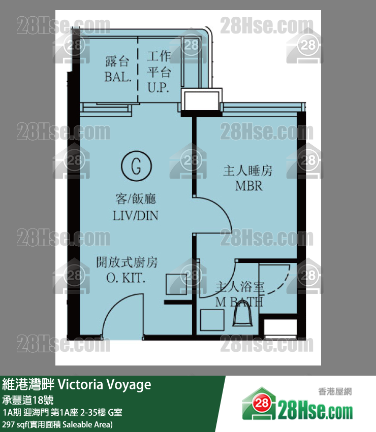 维港湾畔 1A期 迎海门第1A座11楼 G室 平面图