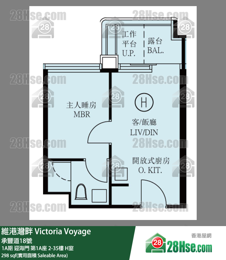 维港湾畔 1A期 迎海门第1A座12楼 H室 平面图