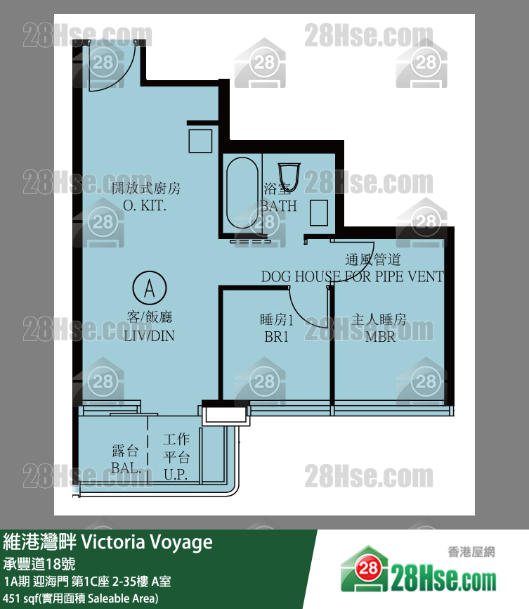 维港湾畔 1A期 迎海门第1C座25楼 A室 平面图