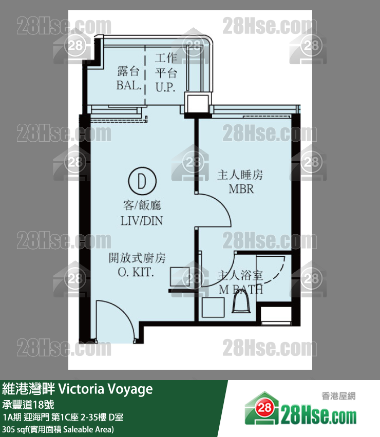 维港湾畔 1A期 迎海门第1C座29楼 D室 平面图
