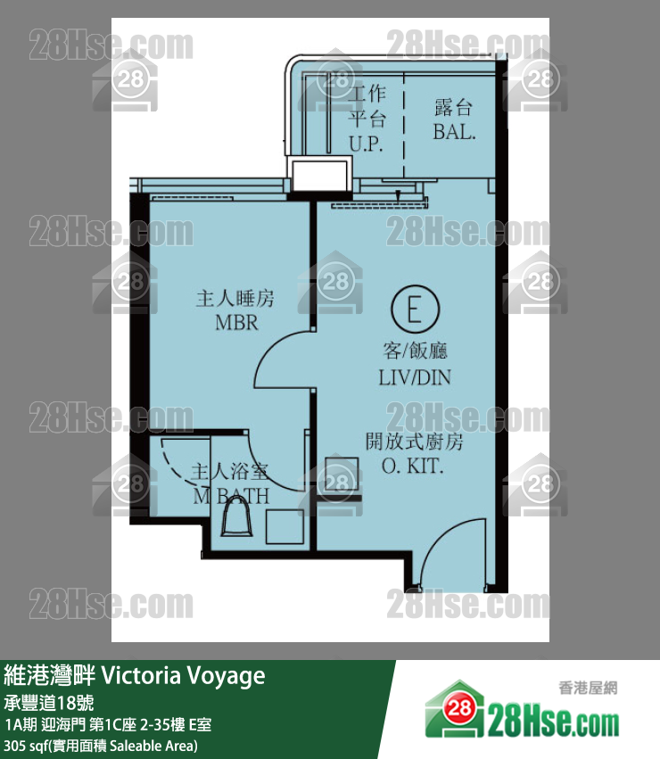 维港湾畔 1A期 迎海门第1C座26楼 E室 平面图