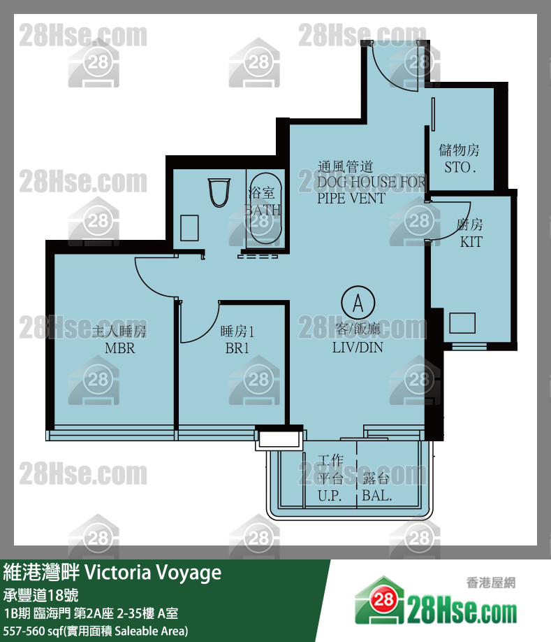 维港湾畔 单位平面图(由 28Hse 提供)