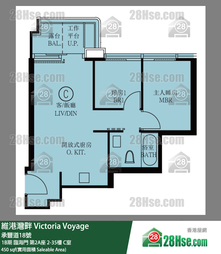 维港湾畔 1B期 临海门第2A座6楼 C室 平面图