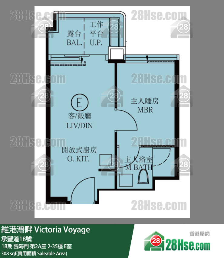 维港湾畔 1B期 临海门第2A座6楼 E室 平面图