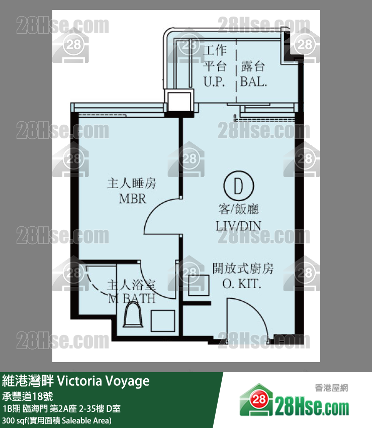 维港湾畔 1B期 临海门第2A座6楼 D室 平面图