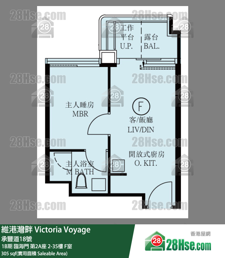 维港湾畔 1B期 临海门第2A座2楼 F室 平面图