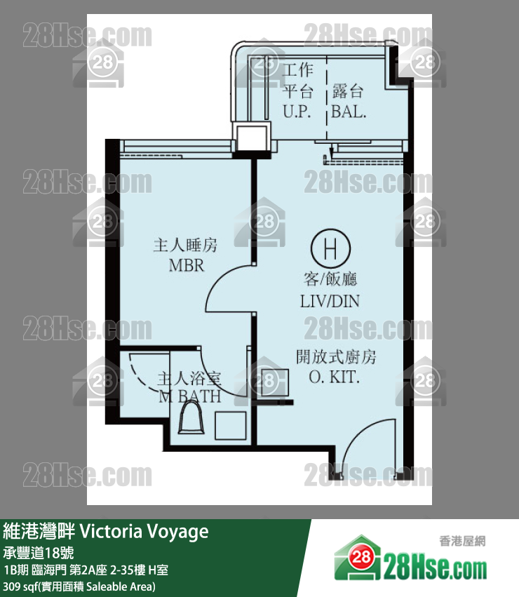 维港湾畔 1B期 临海门第2A座6楼 H室 平面图