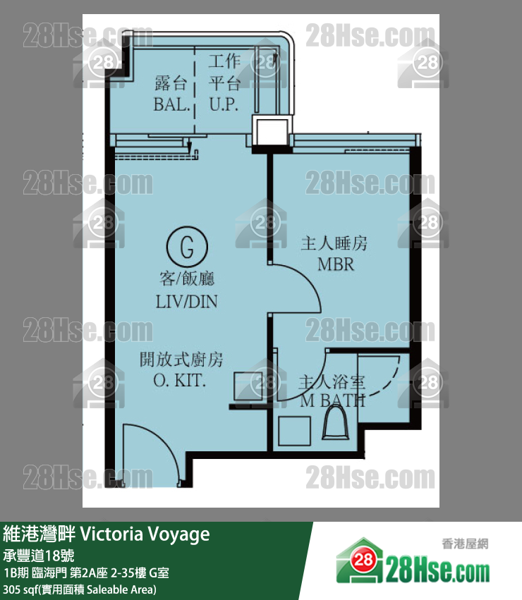 维港湾畔 1B期 临海门第2A座5楼 G室 平面图