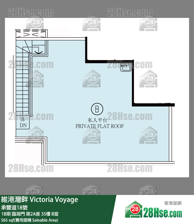 维港湾畔 1B期 临海门第2A座35楼 B室 平面图