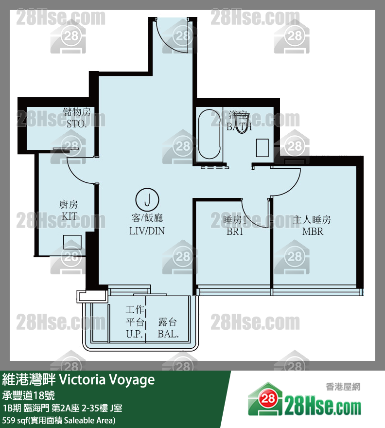Victoria Voyage Unit FloorPlan (Provided by 28Hse)