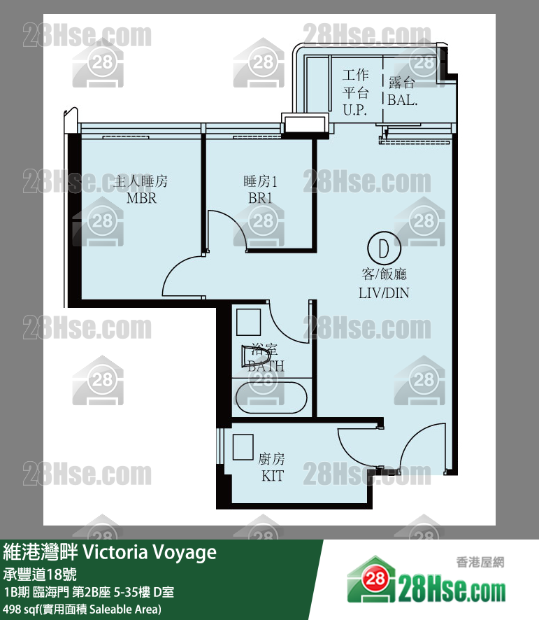 維港灣畔 1B期 臨海門第2B座29樓 D室 平面圖