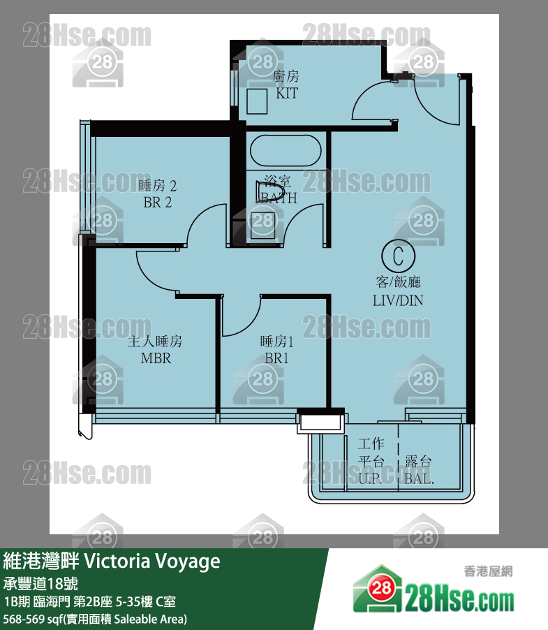 維港灣畔 單位平面圖(由 28Hse 提供)