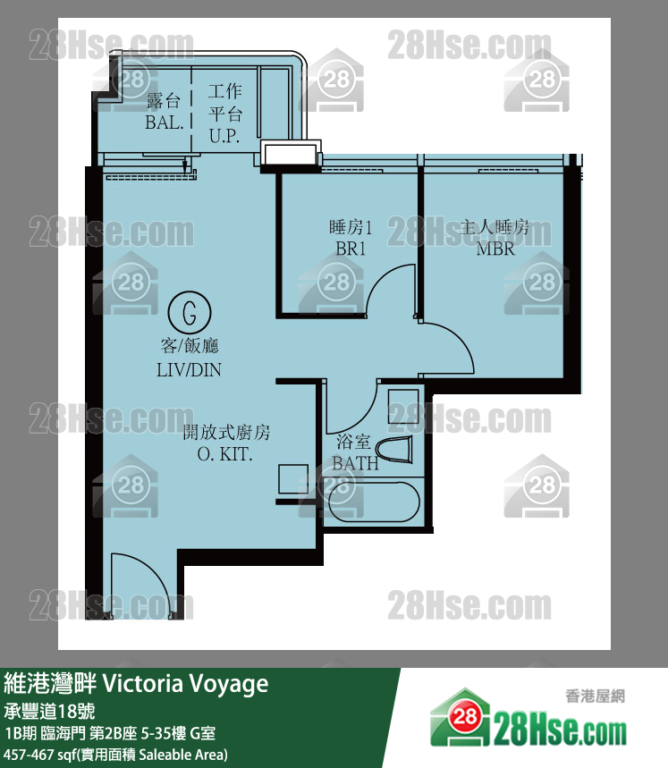 維港灣畔 1B期 臨海門第2B座29樓 G室 平面圖
