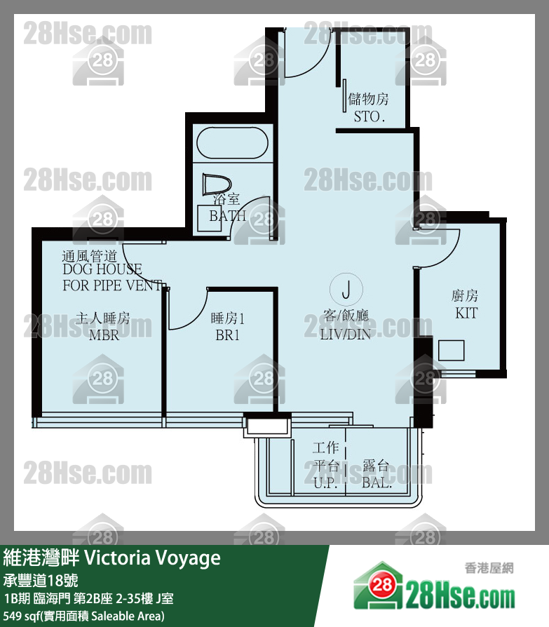 維港灣畔 1B期 臨海門第2B座29樓 J室 平面圖