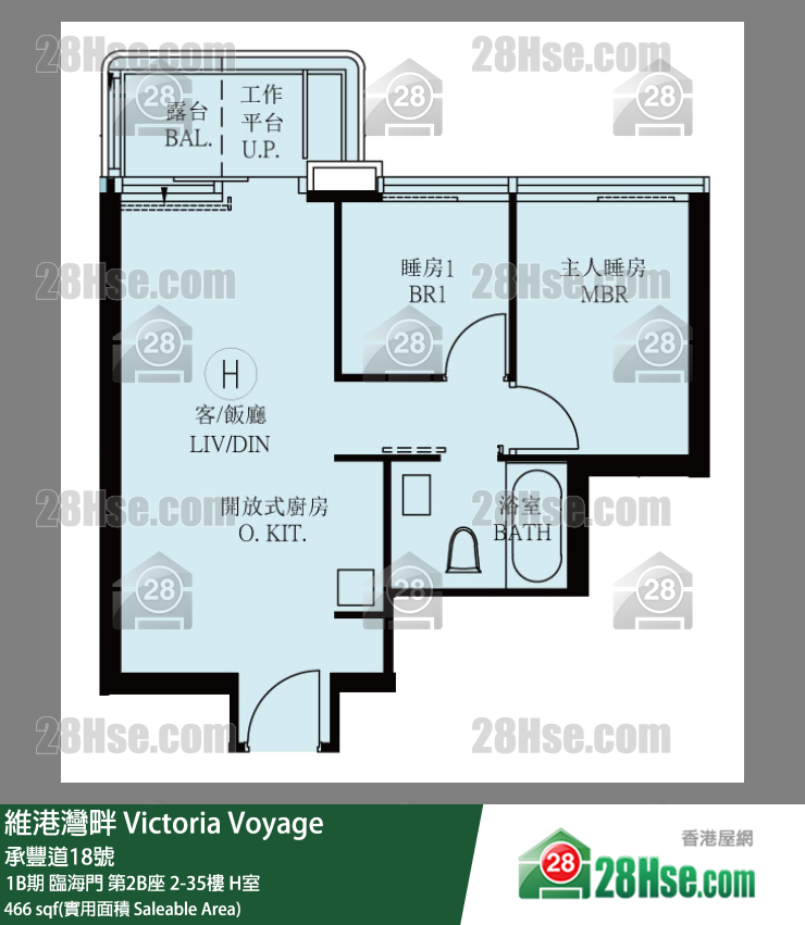 維港灣畔 1B期 臨海門第2B座29樓 H室 平面圖