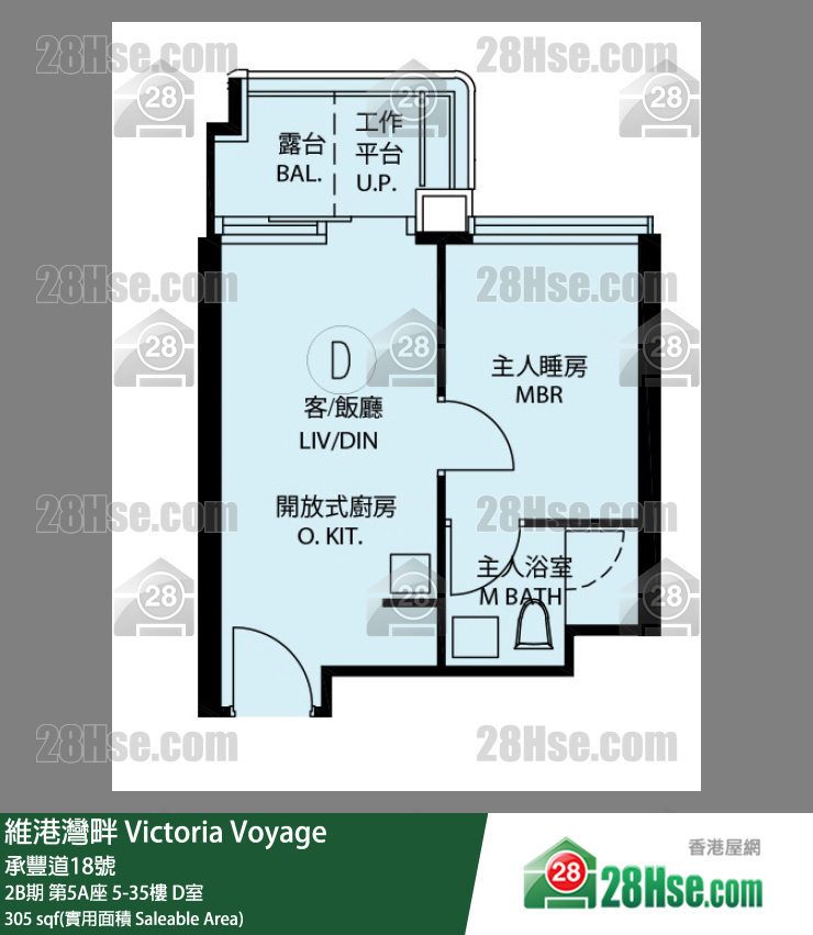 维港湾畔 2B期第5A座12楼 D室 平面图