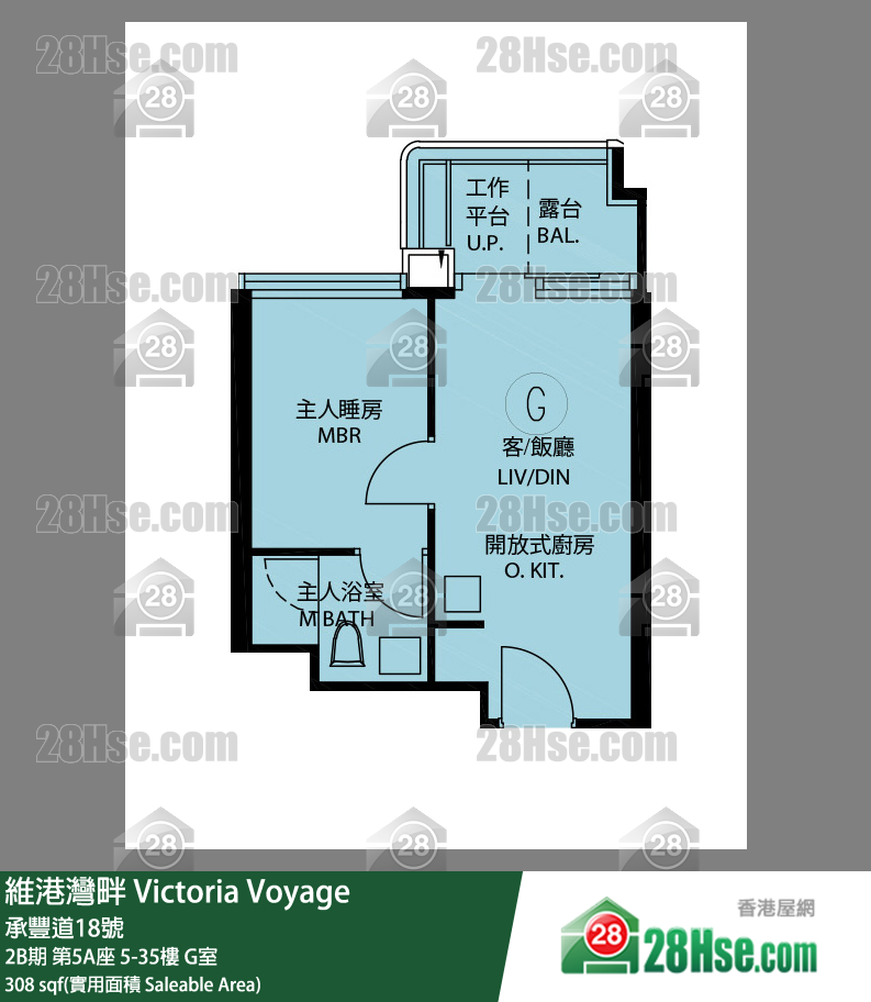 維港灣畔 2B期第5A座12樓 G室 平面圖