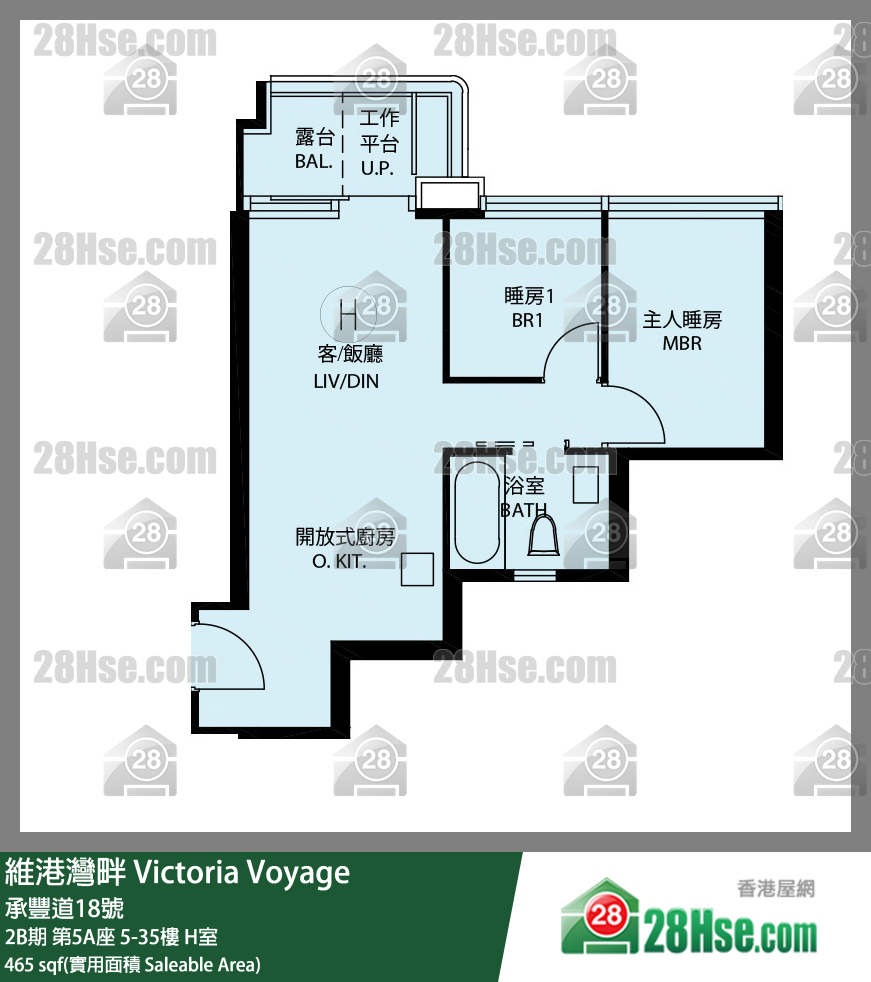 維港灣畔 2B期第5A座11樓 H室 平面圖