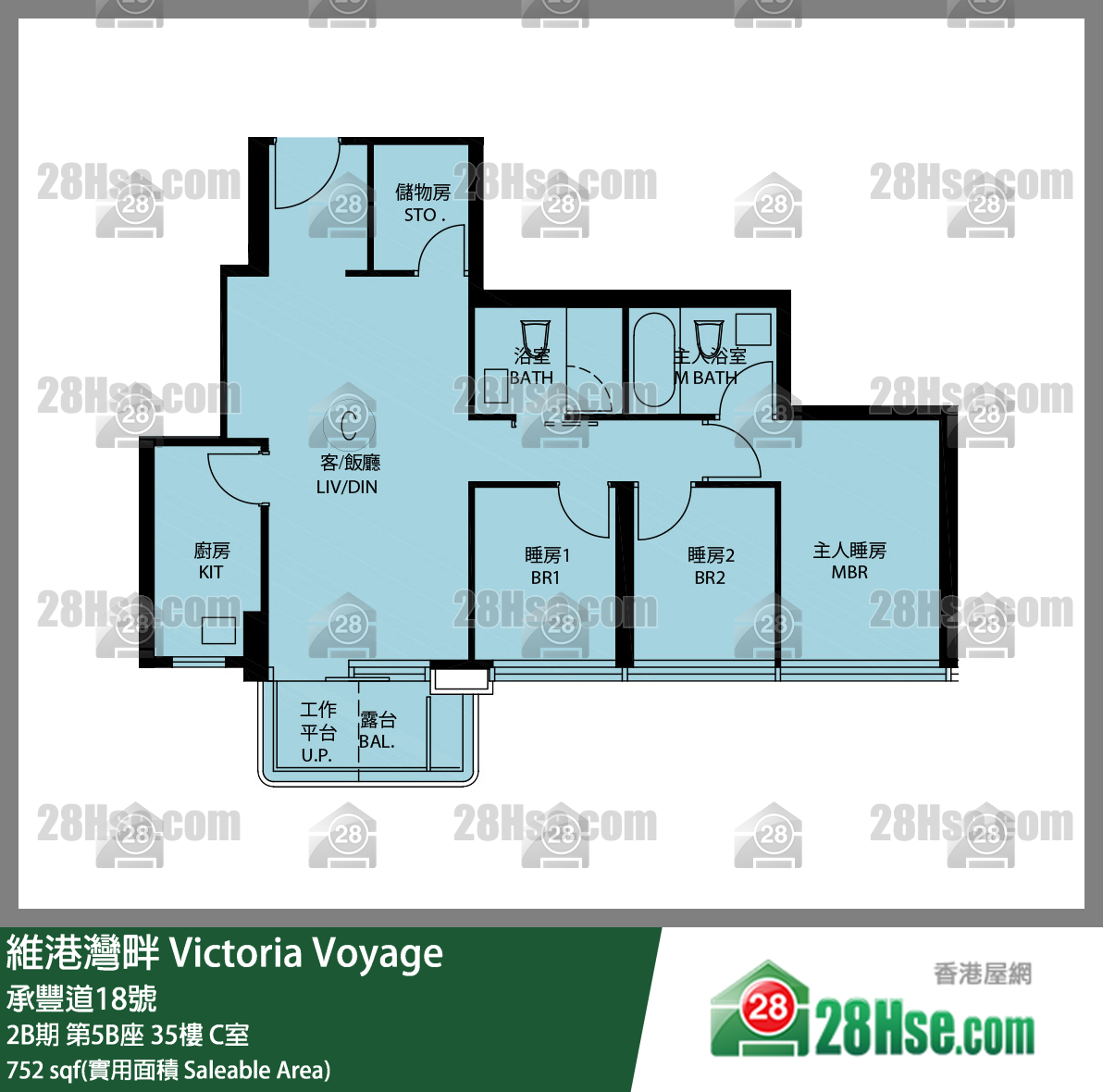 维港湾畔 2B期第5B座35楼 C室 平面图