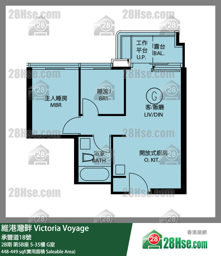 维港湾畔 2B期第5B座25楼 G室 平面图