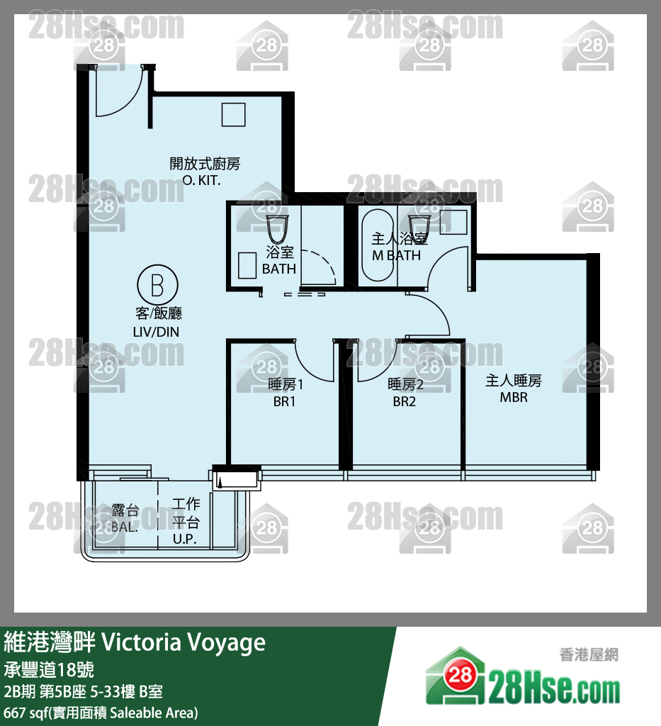维港湾畔 2B期第5B座20楼 B室 平面图